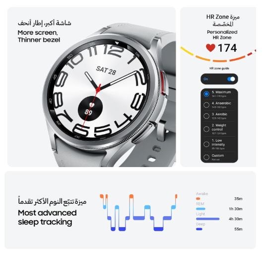 Samsung Galaxy Watch6 Classic 43mm – Premium Bluetooth Smartwatch, Advanced Health Monitoring & Timeless Rotating Bezel Design