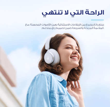 Anker Soundcore Space Q45 Adaptive Noise Cancelling Headphones – Intelligent ANC, LDAC Hi-Res Wireless Audio, Crystal-Clear Calls & 50-Hour Playtime (A3040011)