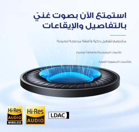 Anker Soundcore Space Q45 Adaptive Noise Cancelling Headphones – Intelligent ANC, LDAC Hi-Res Wireless Audio, Crystal-Clear Calls & 50-Hour Playtime (A3040011)