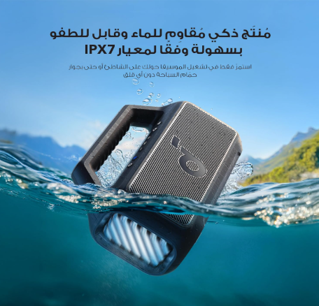 Anker Soundcore Boom 2 Portable Bluetooth Speaker – 80W High-Power Audio, BassUp Enhanced Output & Immersive Room-Filling Sound