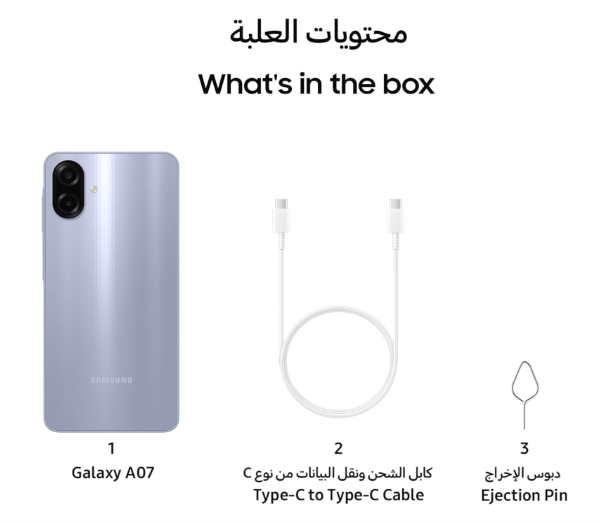 Samsung Galaxy A07 4GB RAM 128GB Storage – Immersive Display, Long-Life Battery & Smooth Everyday Performance