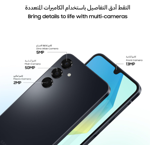 Galaxy A16 128GB Storage + 4GB RAM – Fast Everyday Smartphone with Smooth Performance & Modern Design