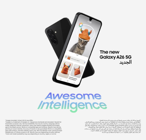 Samsung Galaxy A26 5G – 6GB RAM, 128GB Storage | Fast Connectivity, Smooth Performance & Modern Galaxy Design