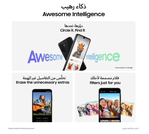 Samsung Galaxy A26 5G – 6GB RAM, 128GB Storage | Fast Connectivity, Smooth Performance & Modern Galaxy Design