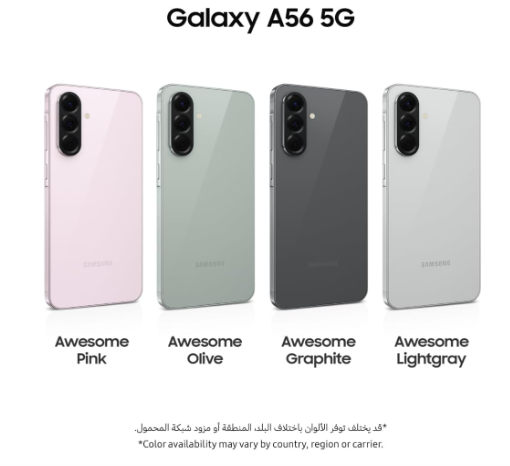 Samsung Galaxy A56 5G – 8GB RAM, 256GB Storage | High-Speed Performance Smartphone with Refined Galaxy Design