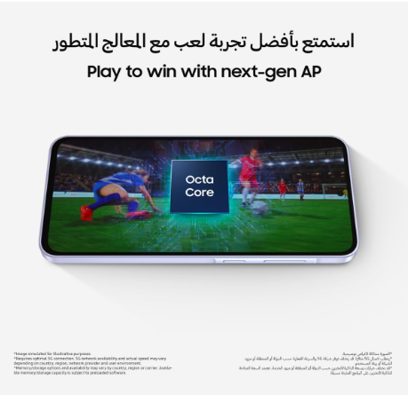 Samsung Galaxy A56 5G – 8GB RAM, 256GB Storage | High-Speed Performance Smartphone with Refined Galaxy Design